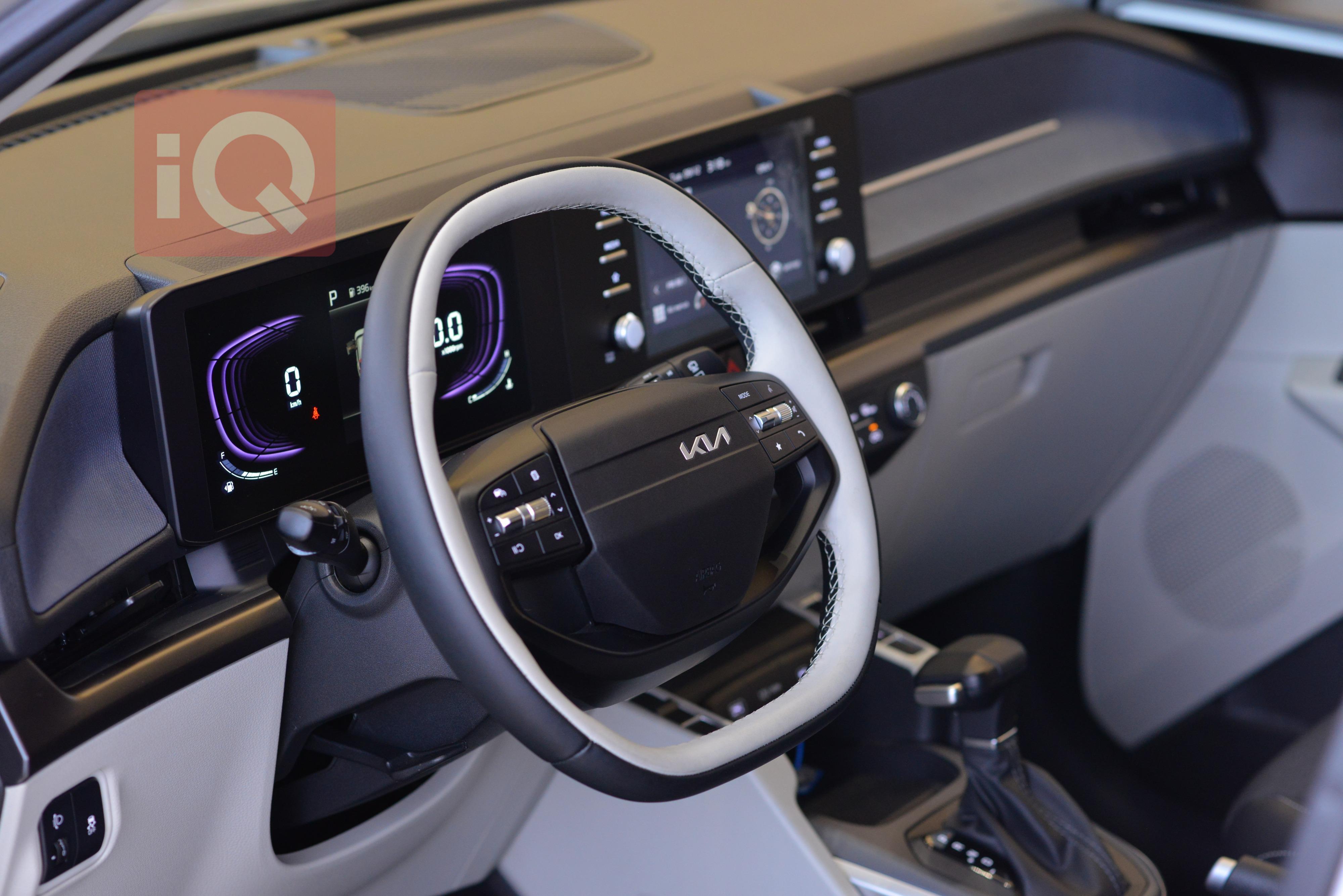 كيا للبيع في العراق